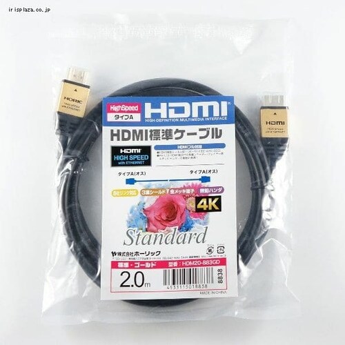 HDMI�P�[�u�� 2m 4K�Ή� HDM20-883GD_4