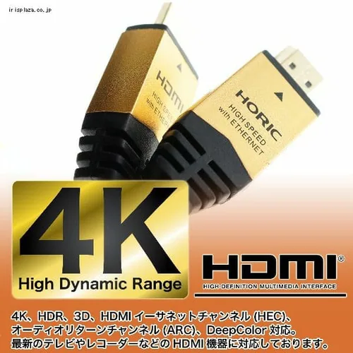 HDMIケーブル 10m 4K対応 HDM100-904SV_6