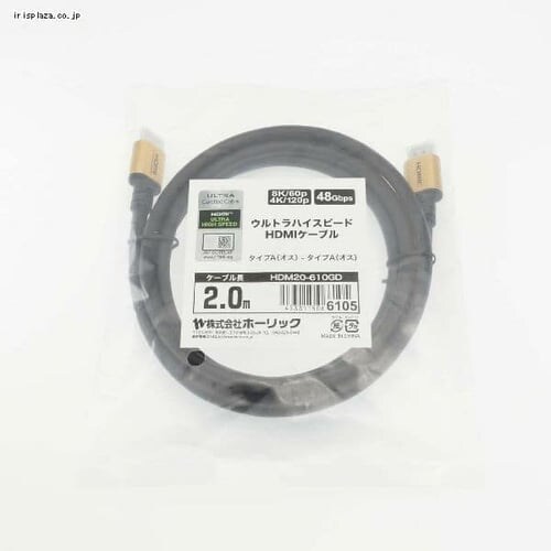 HDMIケーブル 2m ウルトラハイスピード 4K/8K対応 HDM20-610GD【代引き不可】_4