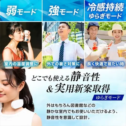 ネッククーラーSlim サンコー TKNNC22WH ホワイト_5