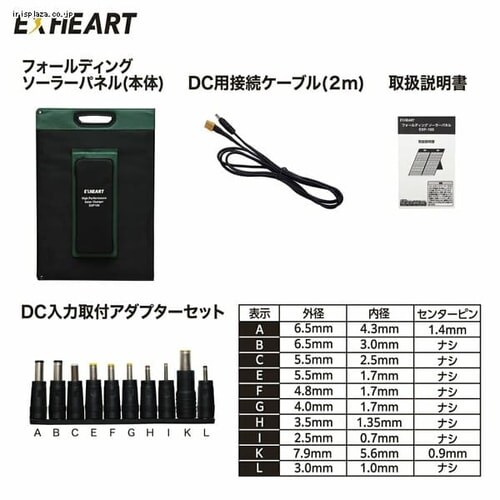 �t�H�[���f�B���O�\�[���[�p�l�� EXP-100 _6