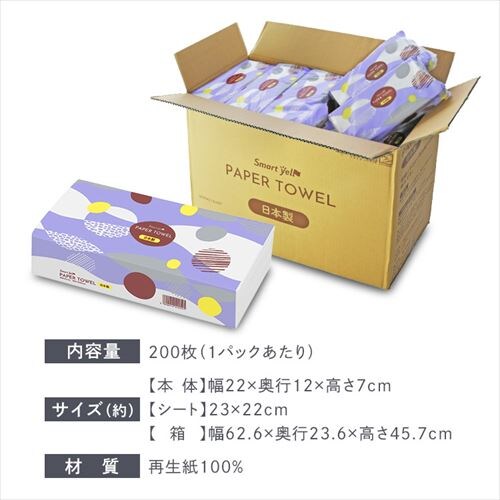 �y35�p�b�N�z �y�[�p�[�^�I��  �X�}�[�g�G�[��_9