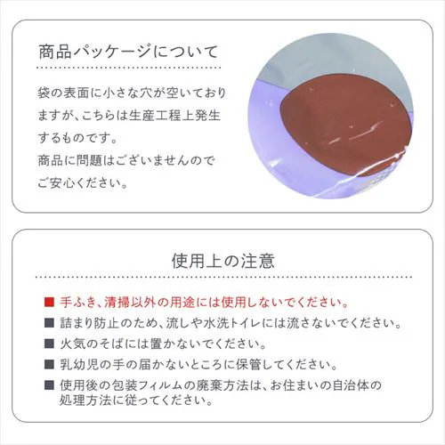 ペーパータオル 国産 スマートエール_12