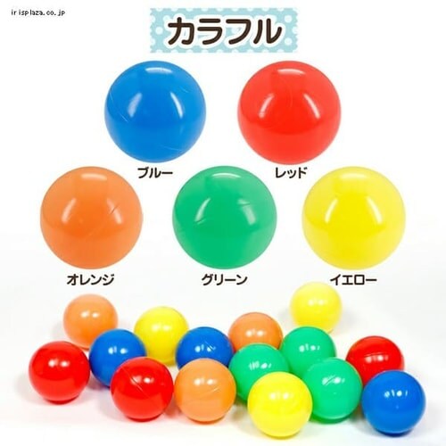 カラフルプラスチックソフトボール 4S-9352 カラフル5.5cm【前払い不可