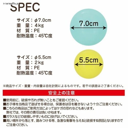 �J���t���v���X�`�b�N�\�t�g�{�[�� 4S-9352 �J���t��5.5cm_6