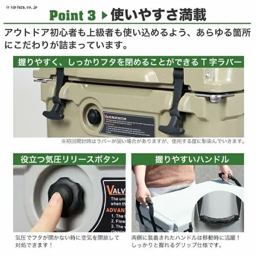 DOLCE SPORT クーラーボックス45QT KUER-B-45-RY グレー_6