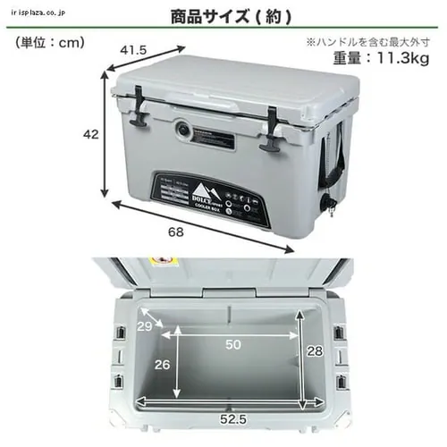 DOLCE SPORT クーラーボックス45QT KUER-B-45-RY グレー_9