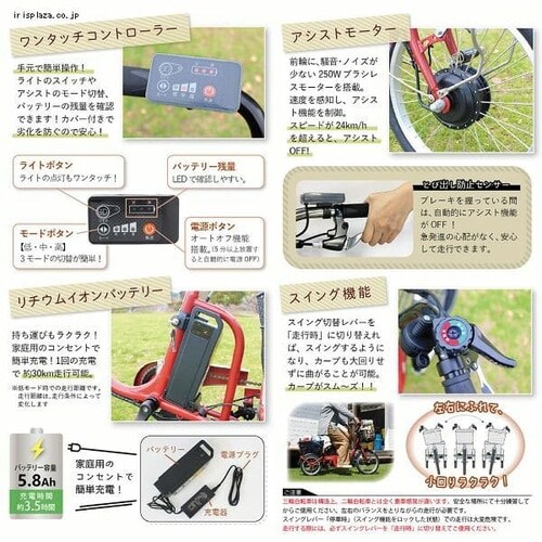 �d�����]�� ���[�^�C�v �A�V�X�g�O�֎��]�� 5.8Ah e-parton BEPN18IG �u���b�N���b�h�y�����z �y������s�z_5