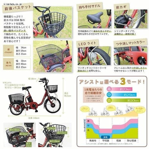 �d�����]�� ���[�^�C�v �A�V�X�g�O�֎��]�� 5.8Ah e-parton BEPN18IG �u���b�N���b�h�y�����z �y������s�z_6