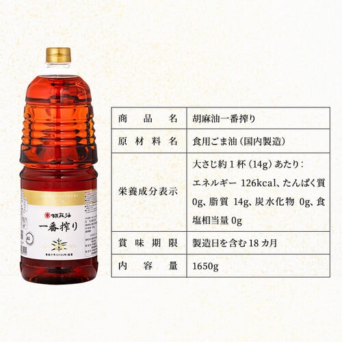 ���ܖ� �|�{���� �Ӗ�����ԍ�� 1650g _14