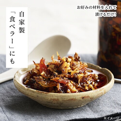 ラー油 竹本油脂 ごま油屋のラー油 150g 7249547 │アイリスオーヤマ