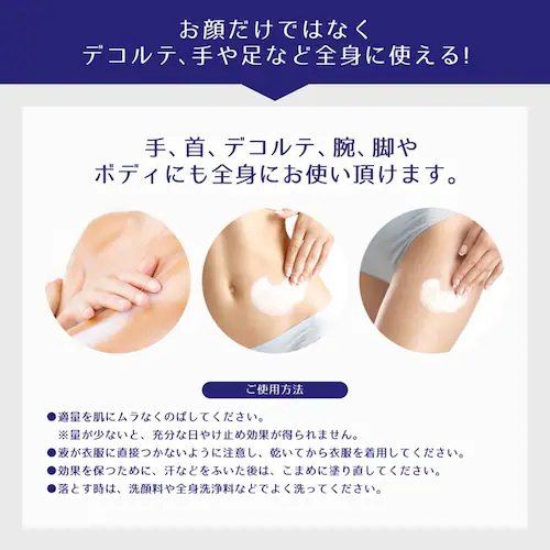 麗白 ハトムギ UVミルキージェル SPF50+ PA++++ ポンプタイプ 250ml_1