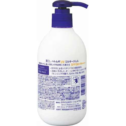 麗白 ハトムギ UVミルキージェル SPF50+ PA++++ ポンプタイプ 250ml_2