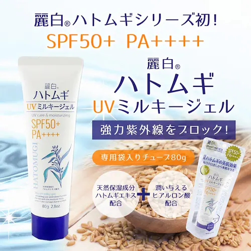 �픒 �n�g���M �t�u�~���L�[�W�F�� SPF50�{ PA�{�{�{�{ �`���[�u�^�C�v 80g_6