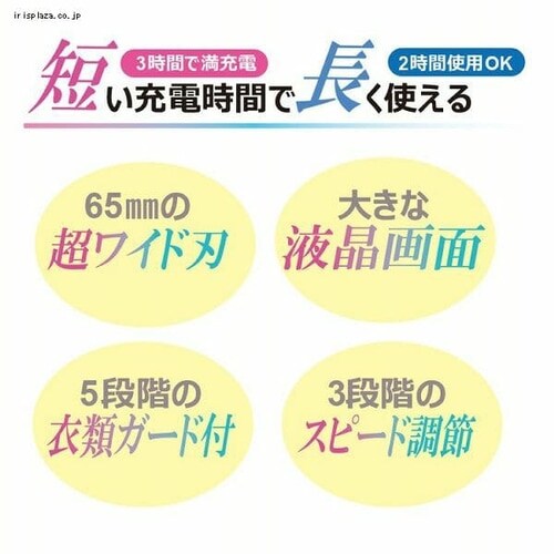 �ыʎ�� �[�d�� �ߗރK�[�h�t MKC-005 �z���C�g_2