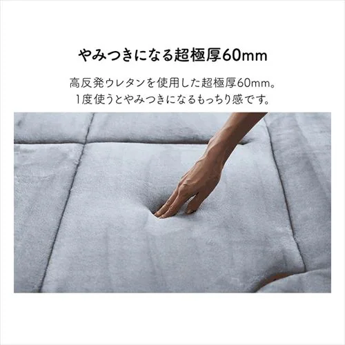 ラグ 超極厚ラグ 5層構造 極厚6cm 抗菌・防臭 防ダニ加工 185cm×185cm ホワイト_5