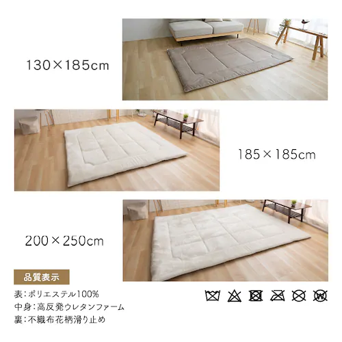 ラグ 超極厚ラグ 5層構造 極厚6cm 抗菌・防臭 防ダニ加工 185cm×185cm ホワイト_17