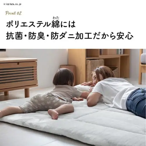 ラグ フランネル 超極厚 200×250cm ホワイト _7