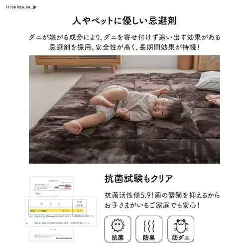 ラグ フランネル 超極厚 200×250cm ホワイト _8