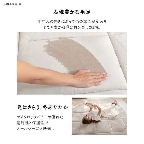 ラグ フランネル 超極厚 200×250cm ホワイト _12