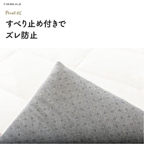 ラグ フランネル 超極厚 200×250cm ホワイト _13