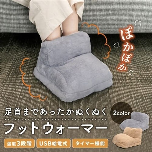 �t�b�g�E�H�[�}�[ �u���E��_2