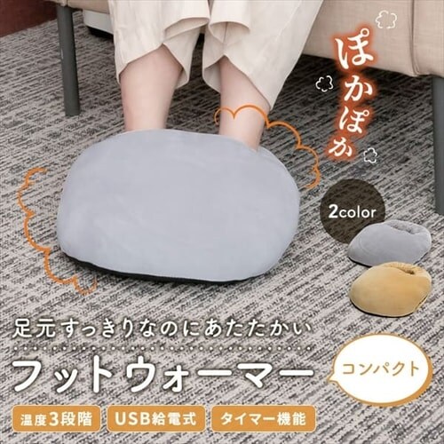 �t�b�g�E�H�[�}�[ �R���p�N�g �O���[_2