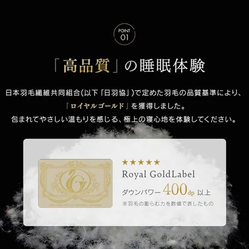 羽毛布団 セミダブル WDD90% 400dp 0.8kg 超軽量 アイボリー_3