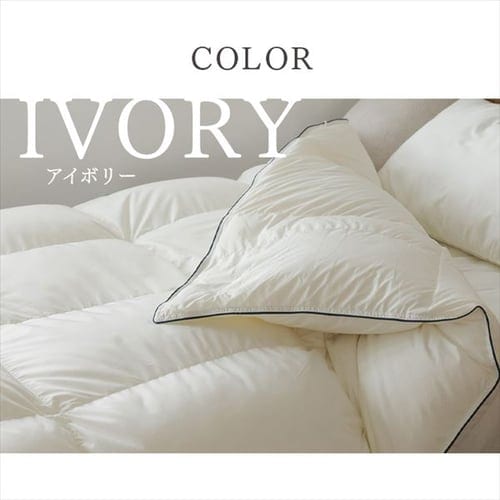 羽毛布団 シングル WDD90% 400dp 0.7kg 超軽量 アイボリー 7249633