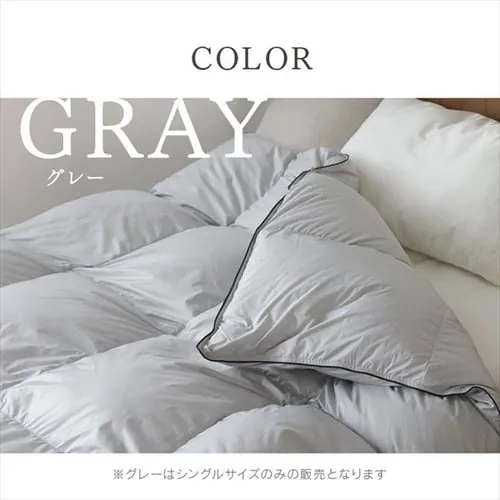 羽毛布団 セミダブル WDD90% 400dp 0.8kg 超軽量 アイボリー_17