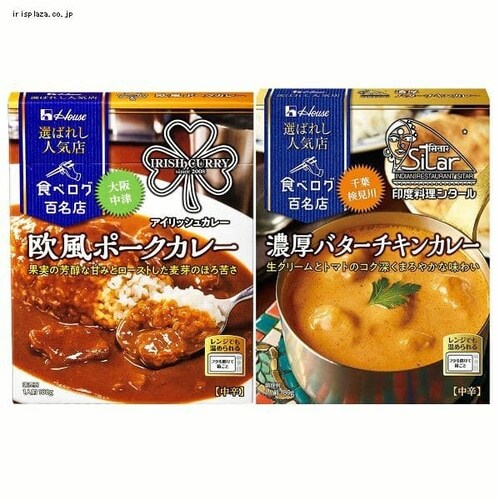 ハウス食品 【10個】選ばれし人気店 スリランカ【プラザセレクト】_3