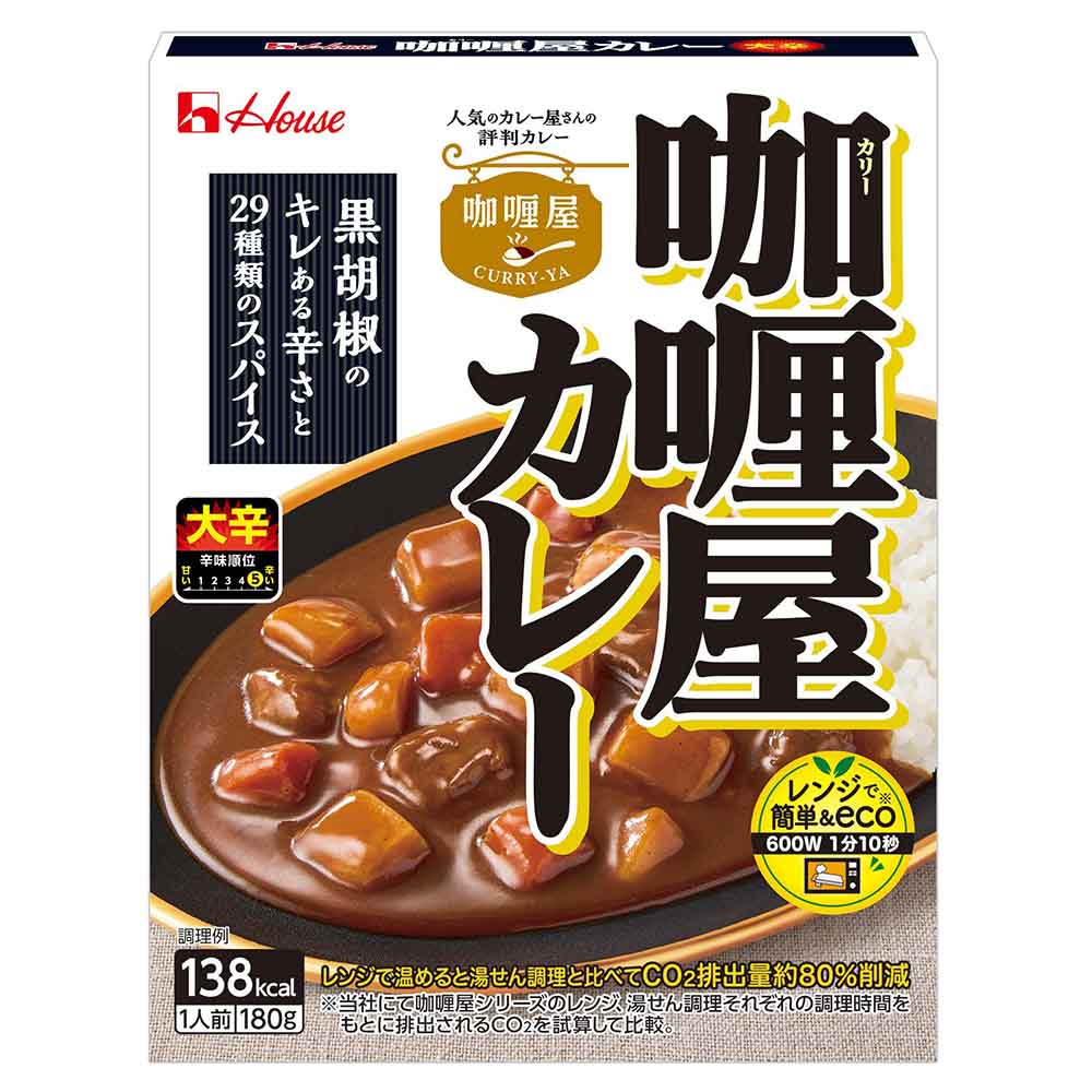 3個】 ハウス食品 カリー屋カレー 辛口 7249716 │アイリスオーヤマ