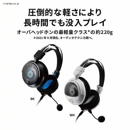 �Q�[�~���O�w�b�h�Z�b�g ATH-GDL3-BK �u���b�N�y�v���U�Z���N�g�z_2