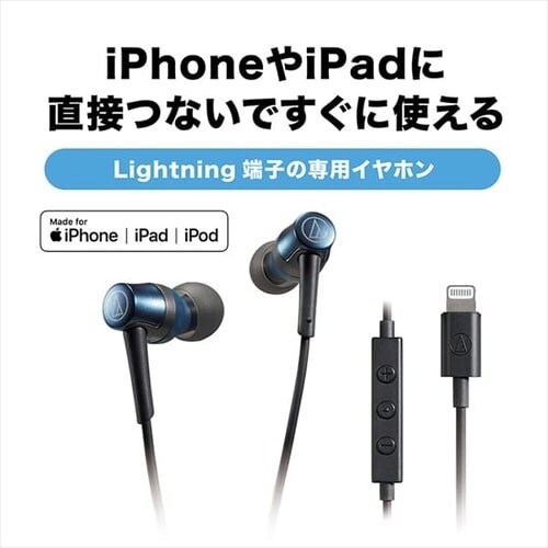 �C���z�� �L�� Lightning�p ATH-CKD3Li-BL �u���[ _2