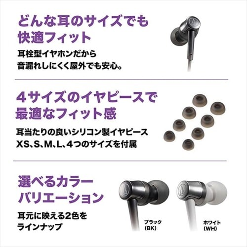 USB Type-C用イヤホン ATH-CKD3C-WH ホワイト【プラザセレクト】_6