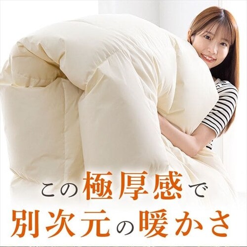 2�w���H�ъ|���z�c �O���[�O�[�X�_�E�� GGD95%�i�n���K���[�Y�j 1.6kg ���n �x�[�W�� �_�u�� �y�����z _6