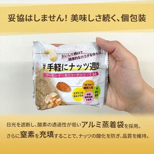 �y30�܁z ���ܑf�Ă��~�b�N�X�i�b�c 26g�~30_8