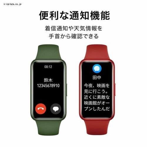 Band7 �X�}�[�g�o���h Bluetooth �h�� �l�r�����s���N _3