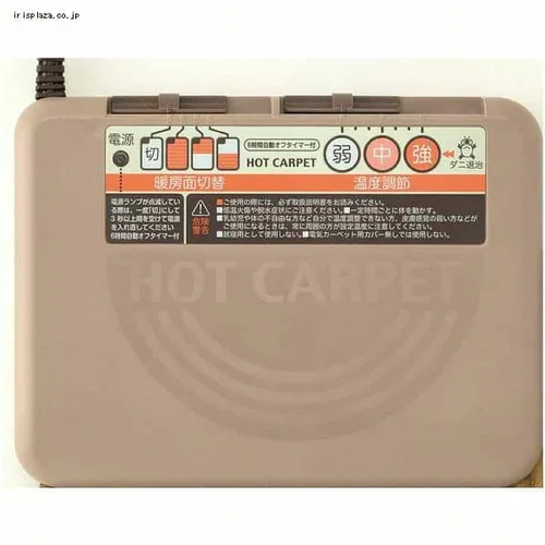 �d�C�J�[�y�b�g 3�� �{�� 195�~253�p ���^�i�x�H�� WHC-305GR �O���[ _2