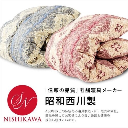 昭和西川 羽毛掛けふとん フランス産WDD85%増量タイプ_2