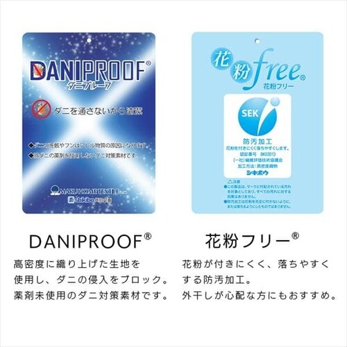 昭和西川 羽毛掛けふとん フランス産WDD85%増量タイプ_12