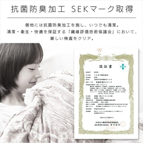 昭和西川 羽毛掛けふとん フランス産WDD85%増量タイプ_13