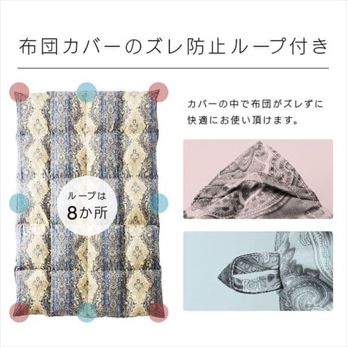 昭和西川 羽毛掛けふとん フランス産WDD85%増量タイプ_14