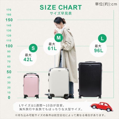 スーツケース レジェンドウォーカー Lサイズ 82～96L 7泊以上 ダブル