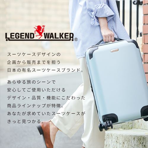スーツケース レジェンドウォーカー Lサイズ 82～96L 7泊以上 ダブル