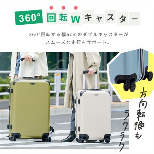 スーツケース レジェンドウォーカー Lサイズ 82～96L 7泊以上 ダブル