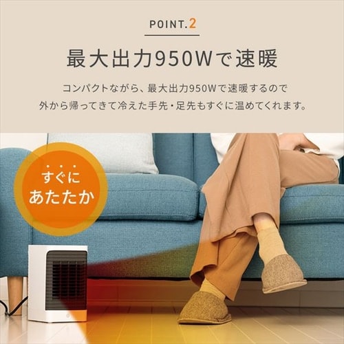 セラミックヒーター 人感センサー コンパクト Hanx-Home HA-S01G