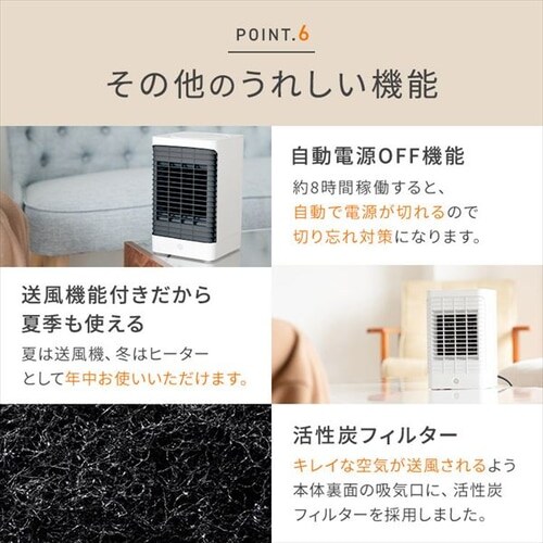 セラミックヒーター 人感センサー コンパクト Hanx-Home HA-S01G