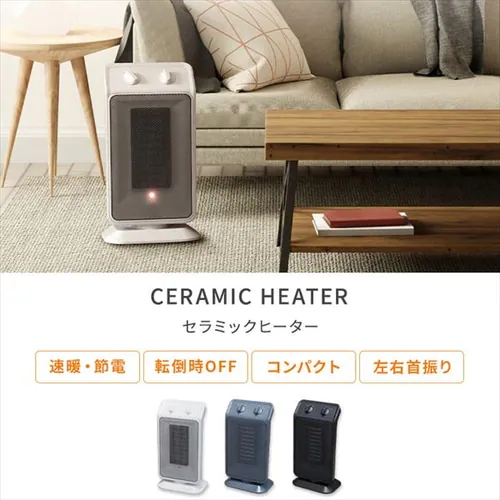 �Z���~�b�N�q�[�^�[ ��U�� Hanx-Home HA-M02G �O���[_3