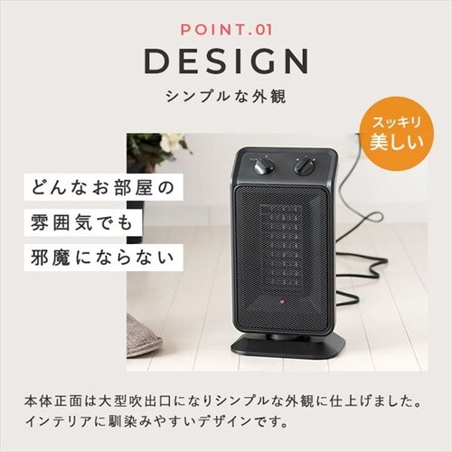 セラミックヒーター 首振り Hanx-Home HA-M02W ホワイト 7249940